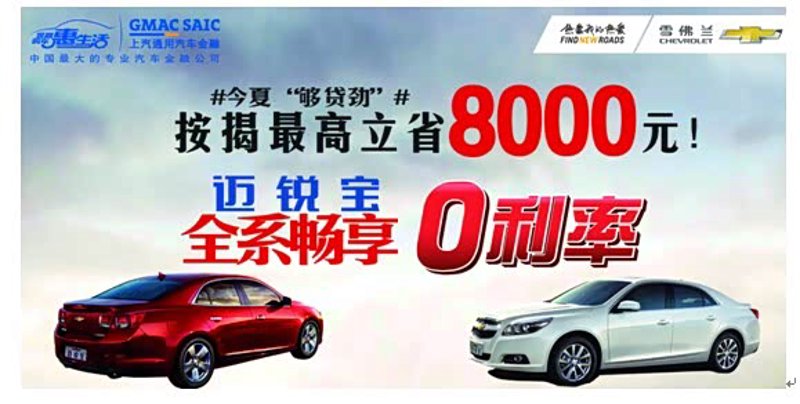 安徽泽通汽车